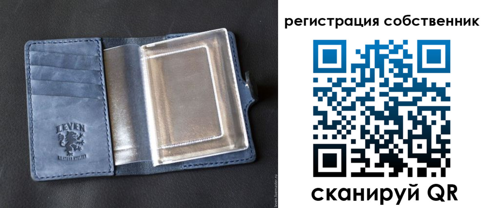 временная регистрация гарантия в Колпашево
