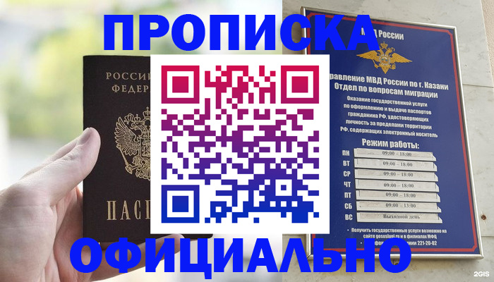 форма 3 в Колпашево