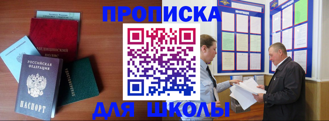 форма 3 в Колпашево